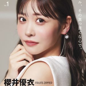 FRUITS ZIPPER櫻井優衣を撮り下ろし＆北野瑠華のグラビアショットも