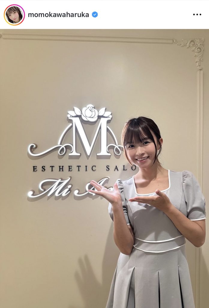 ボディーケアのため「ミ・アモーレ」を訪問