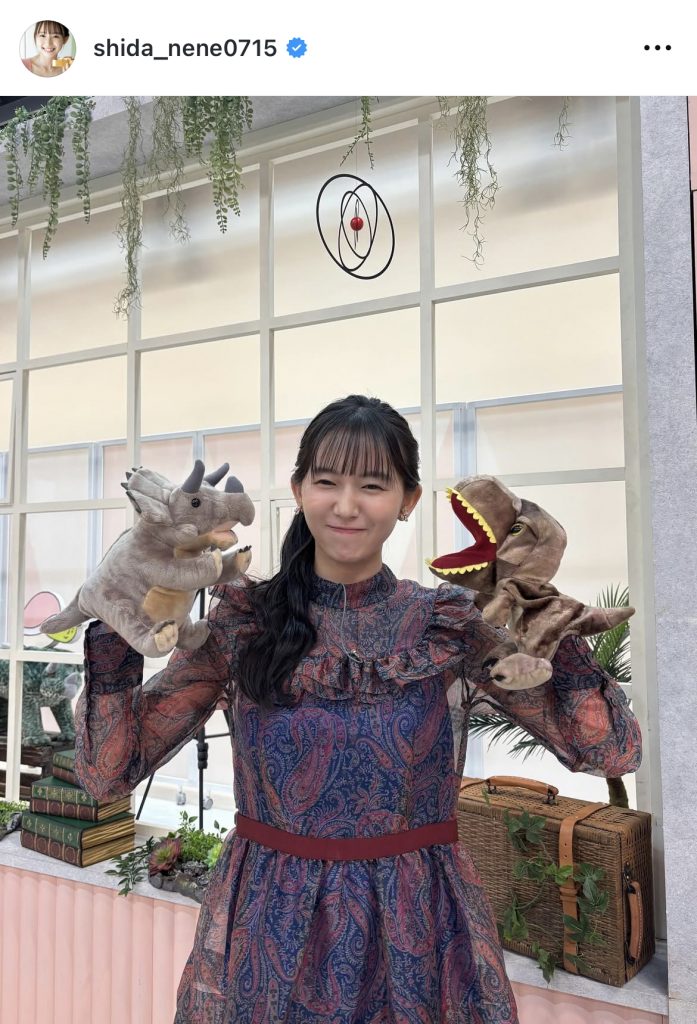 志田音々が10月13日、自身のオフィシャルInstagramを更新。NHK Eテレ「高校講座 地学基礎」の新衣装を公開した