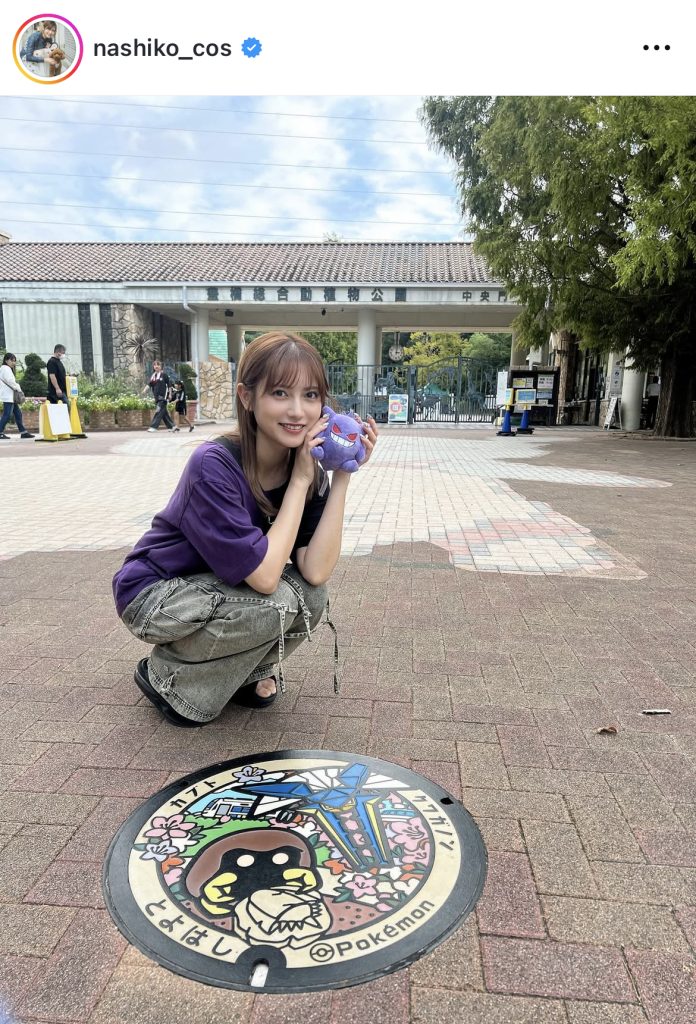 「ポケふた」を見付けてニッコリ