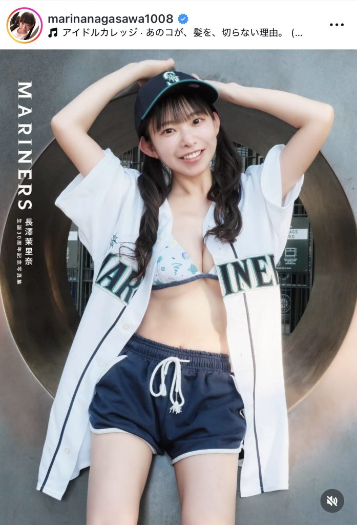 写真集「MARINERS」の発売記念イベントが決定