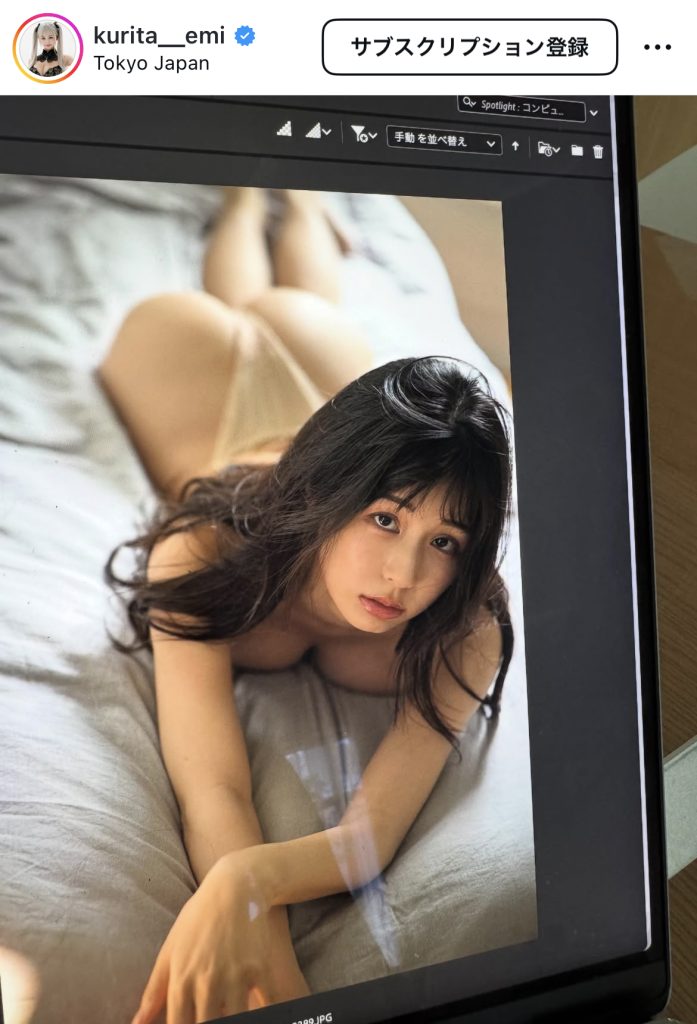 ベッドに寝転びこちらを見つめる