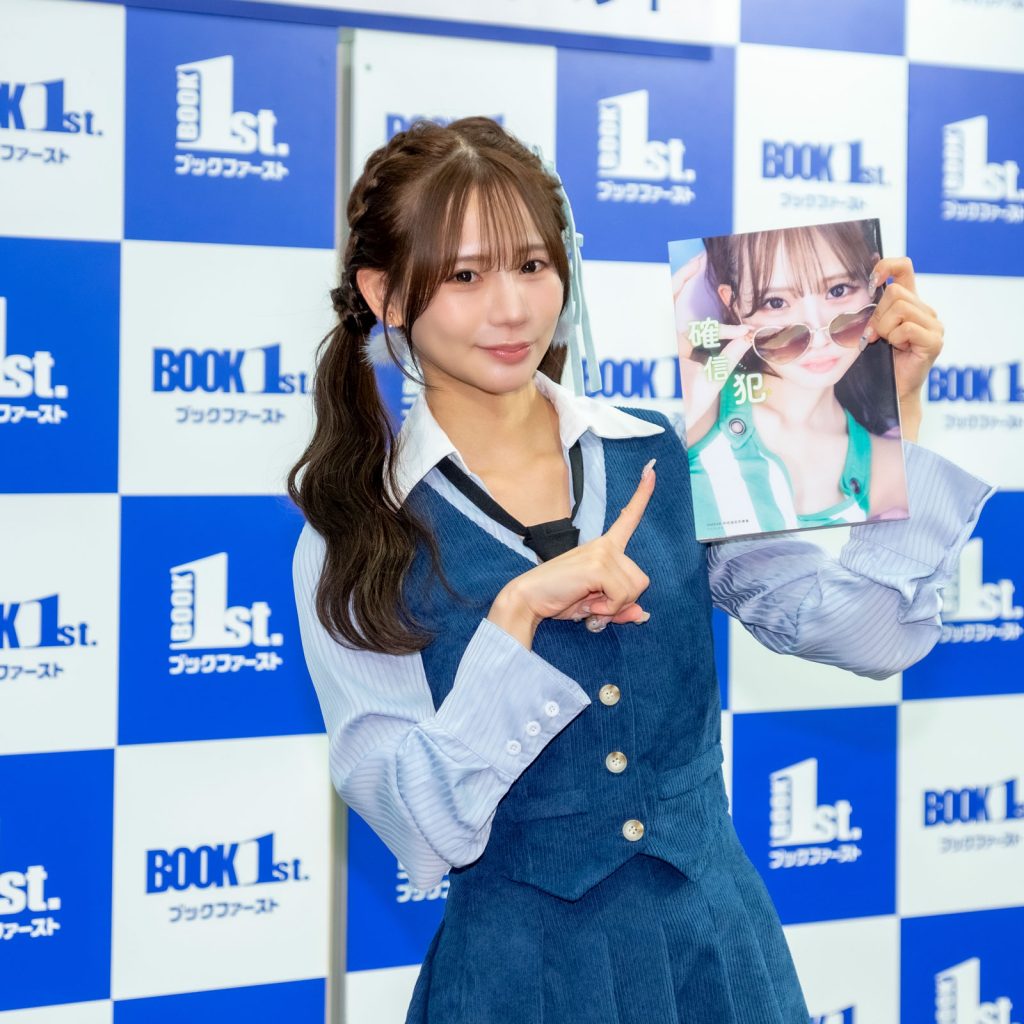 NMB48・和田海佑が1st写真集『確信犯』発売記念取材会に出席