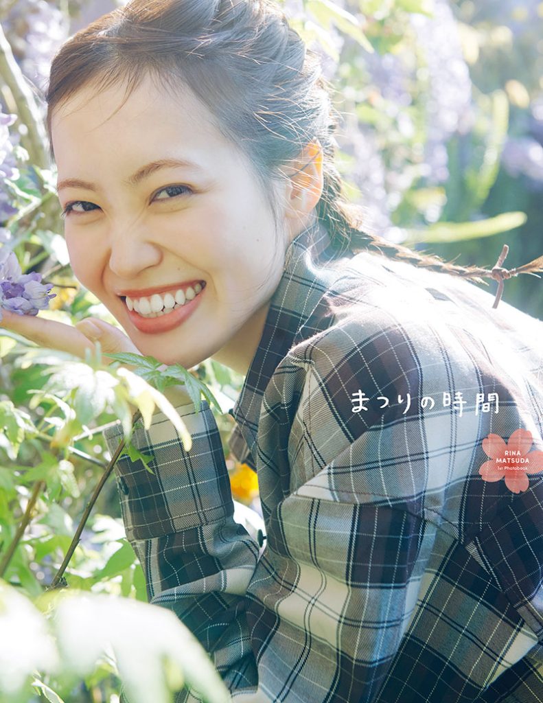 櫻坂46・松田里奈1st写真集『まつりの時間』(幻冬舎)Sony Music Shop限定版表紙カット