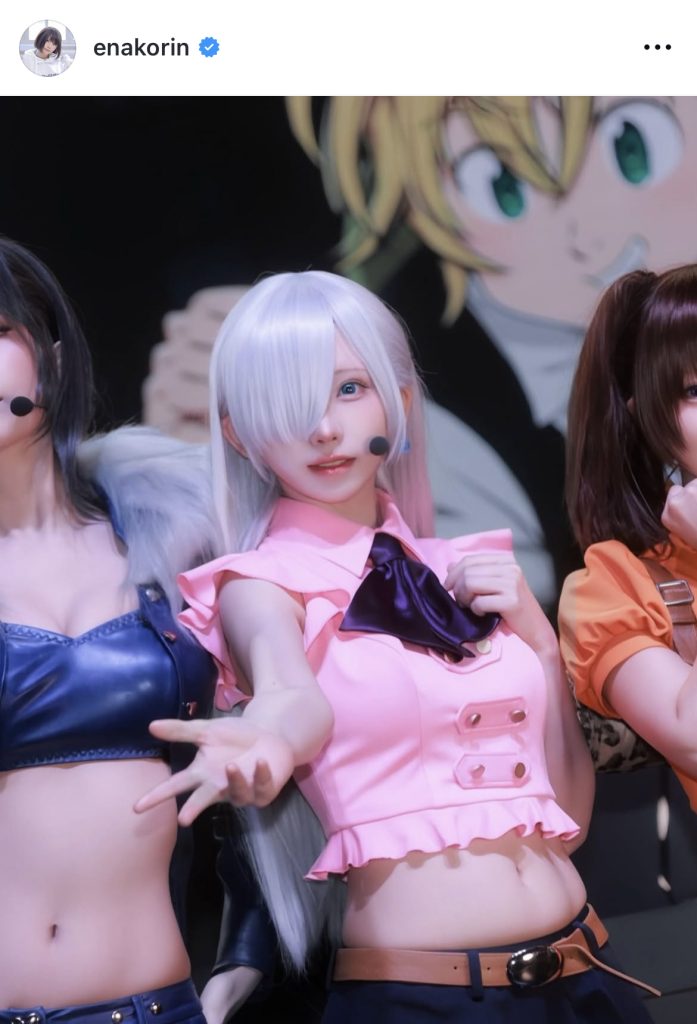 「10年前にもプライベートでコスプレしていた」というエリザベスのコスプレ