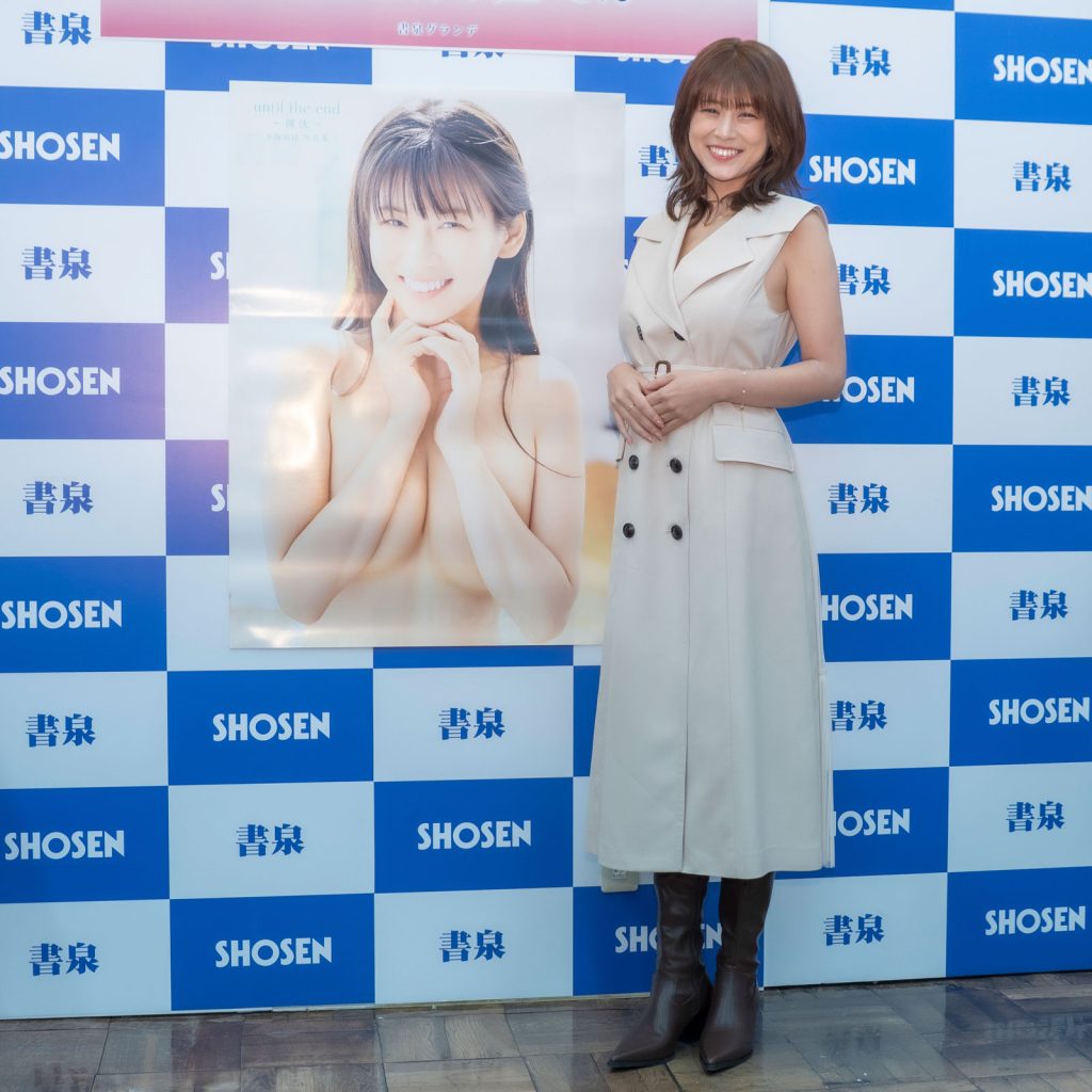 『小阪由佳写真集　until the end ～裸洗～』『六本木洗脳』発売記念取材会より