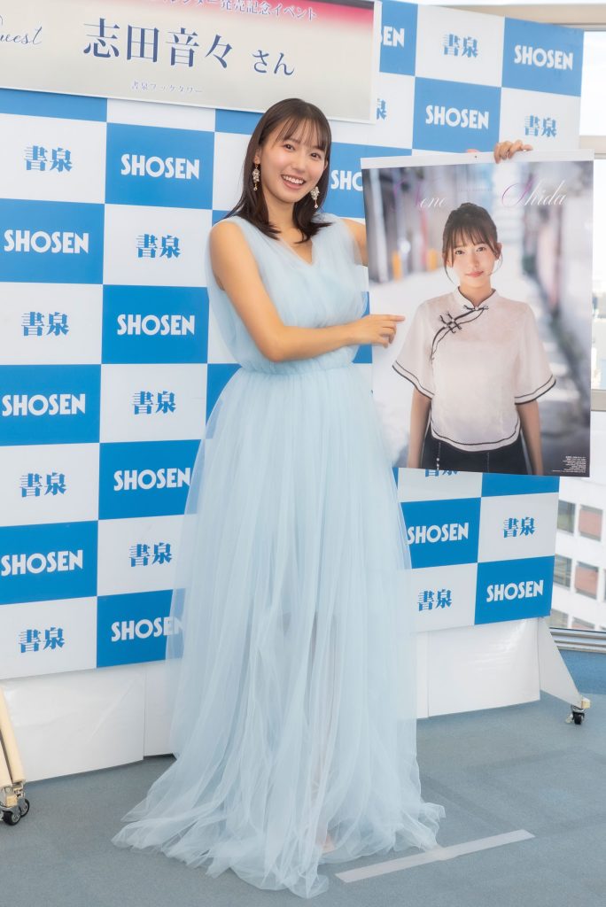 「志田音々2026カレンダー」発売記念取材会より