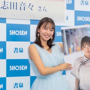グラビアモデル志田音々、お気に入りはプリンセスを体現した美しいカット「テンション爆上がりで」