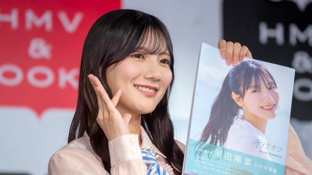 日向坂46・河田陽菜が2nd写真集『テイクオフ』(竹書房)発売記念取材会に出席