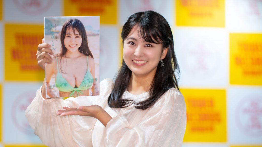 福井梨莉華が1st写真集『あいの道しるべ』発売記念取材会に出席