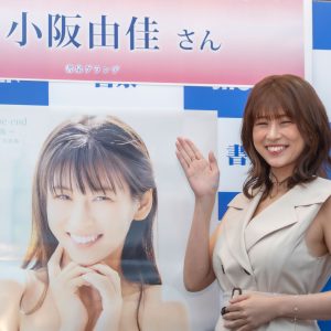 40歳 “ミスマガ”グランプリが17年ぶりに写真集発売「需要、大丈夫？」