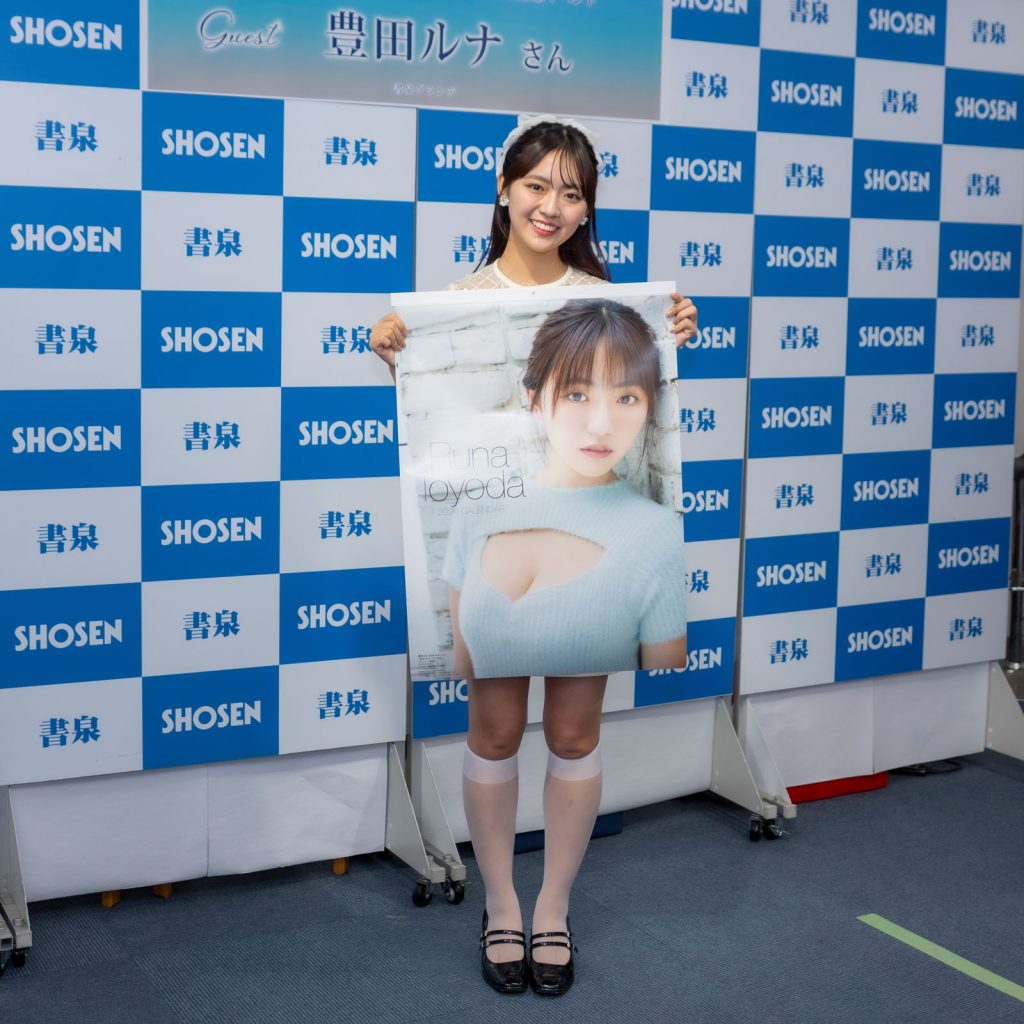『豊田ルナ 2026年壁掛けカレンダー』発売記念取材会より