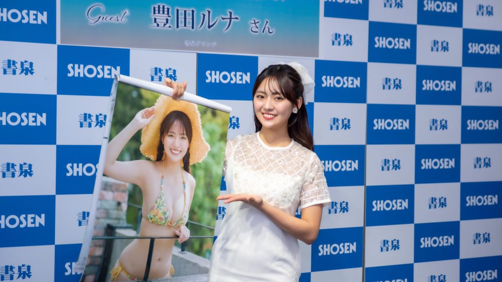 『豊田ルナ 2026年壁掛けカレンダー』発売記念取材会より