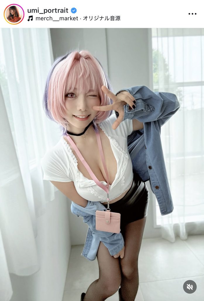ピンク髪が似合い過ぎる東雲うみ