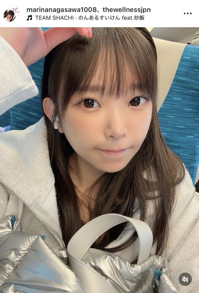 移動中の私服姿