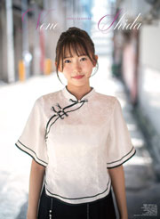 志田音々 2026年 カレンダー 壁掛け