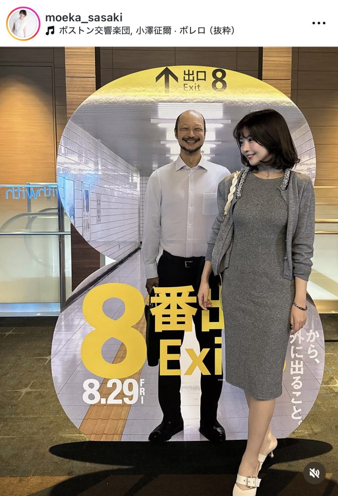 映画「8番出口」のパネルと撮影