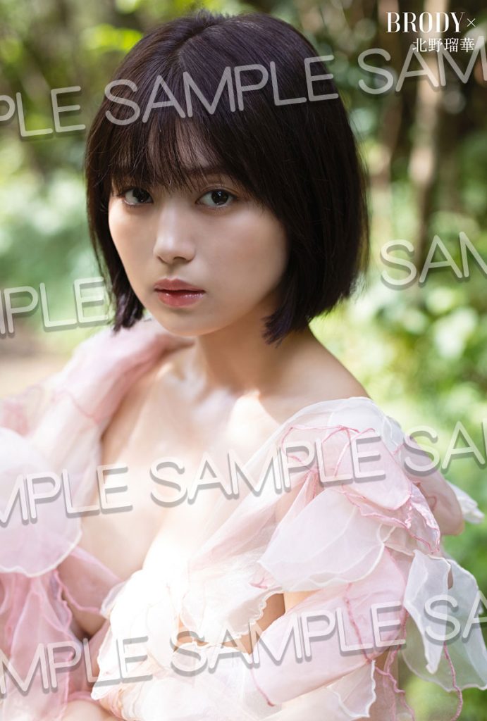 『BRODY2月号』セブンネットショッピング限定特典ポストカード：北野瑠華