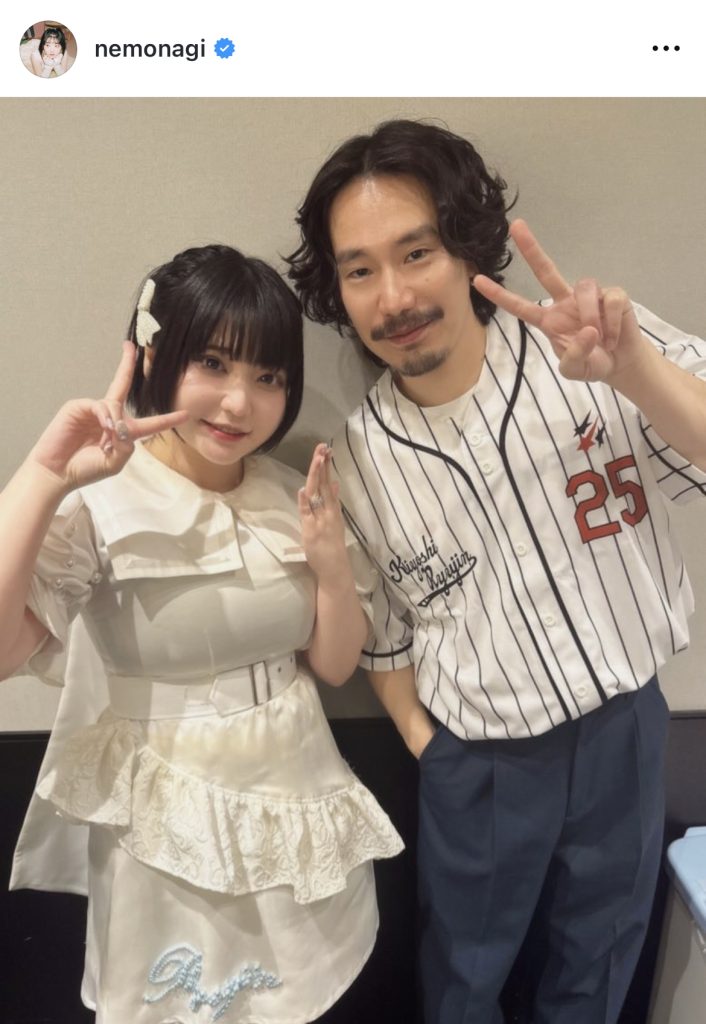 清 竜人と笑顔でツーショット