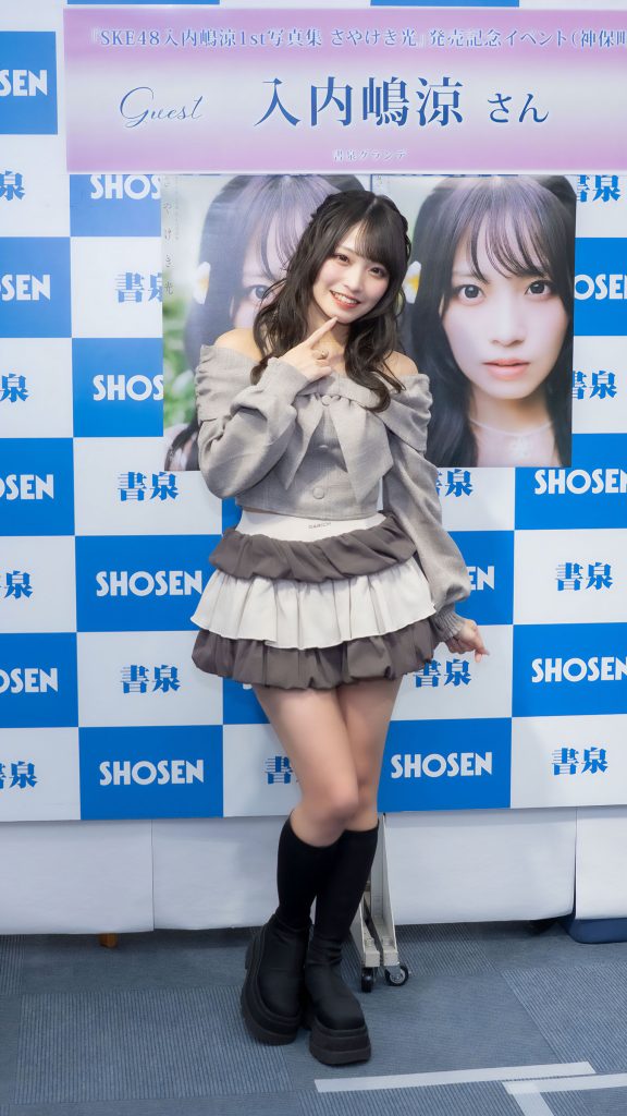 SKE48・入内嶋涼が1st写真集『さやけき光』発売記念取材会に出席