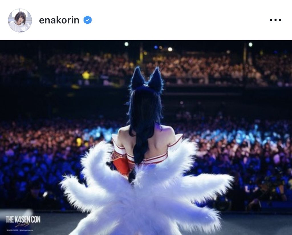 「The k4sen Con 2025」での九尾の狐コスがとてもカワイらしい