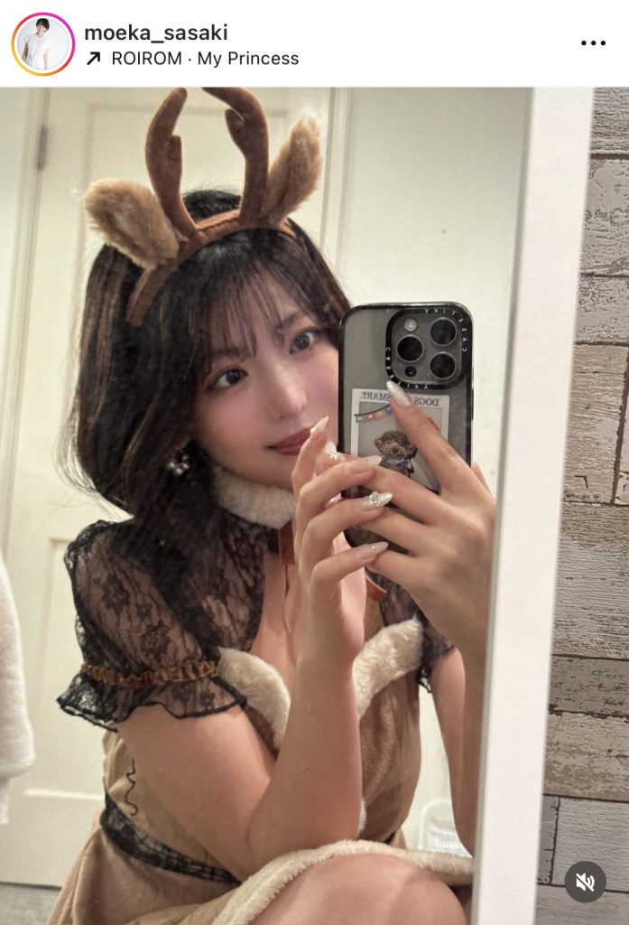 トナカイのコスプレ姿で自撮り中