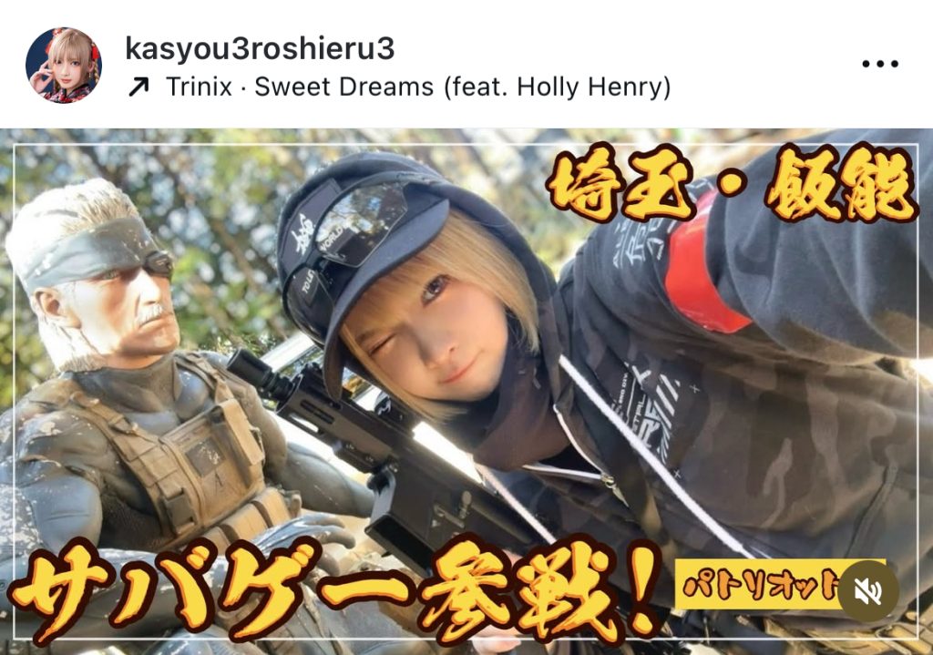 YouTube「ろしちゃんねる」でサバゲーに挑戦