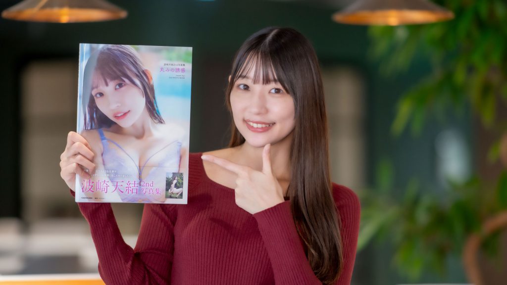 “令和の美脚クイーン”波崎天結