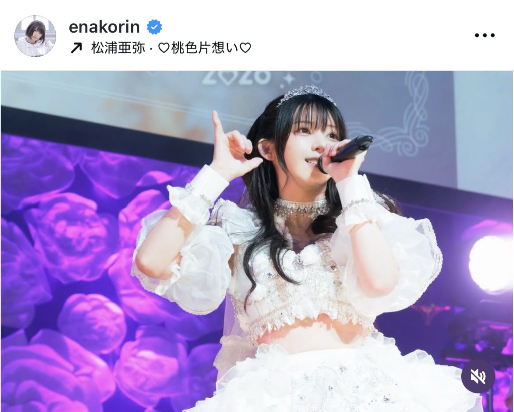 えなこが「えなこBirthday Party 2026」での衣装姿を披露