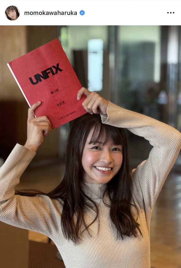 田口清隆監督の自主製作作品「UNFIX」に出演した百川晴香