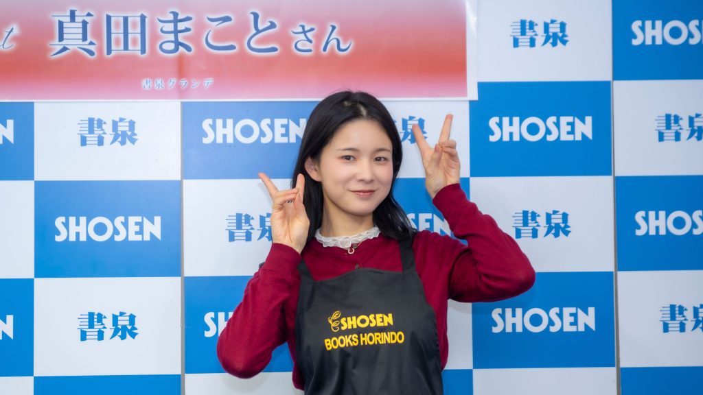 トレーディングカード発売記念取材会に出席した真田まこと