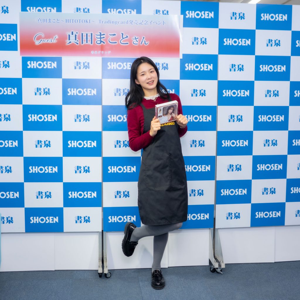 トレーディングカード発売記念取材会に出席した真田まこと