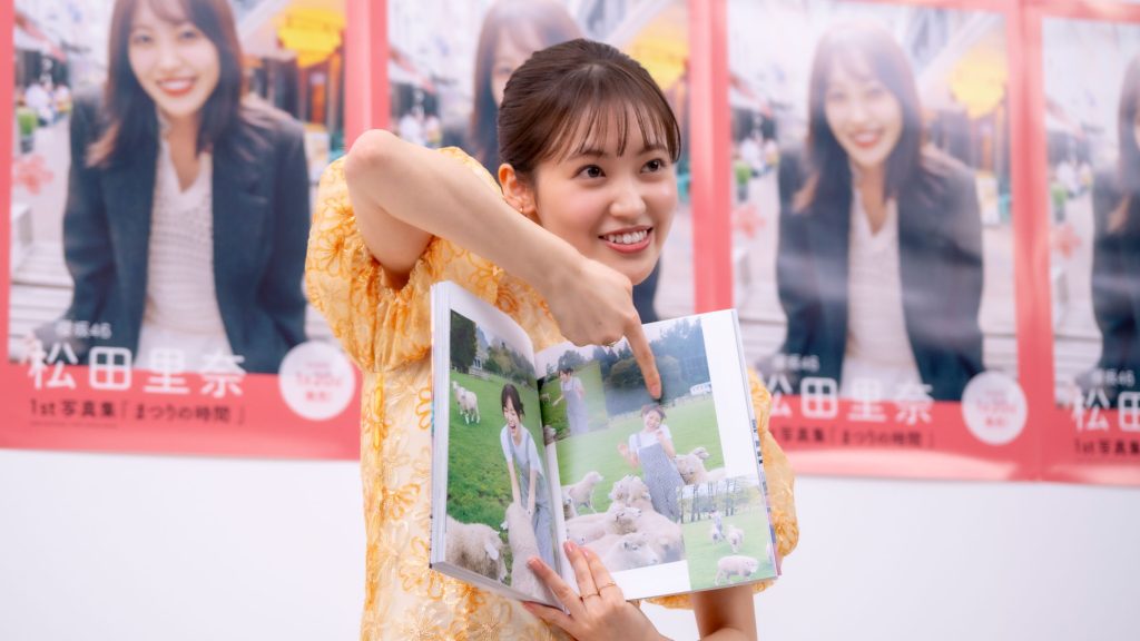 1st写真集『まつりの時間』に出席した櫻坂46・松田里奈
