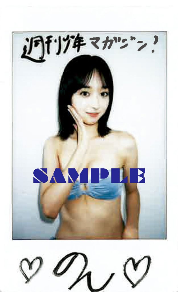 直筆サイン入りチェキプレゼント／渚のん