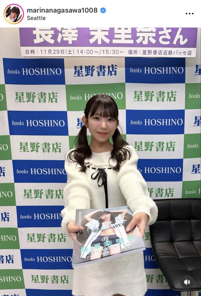 写真集発売イベントを開催