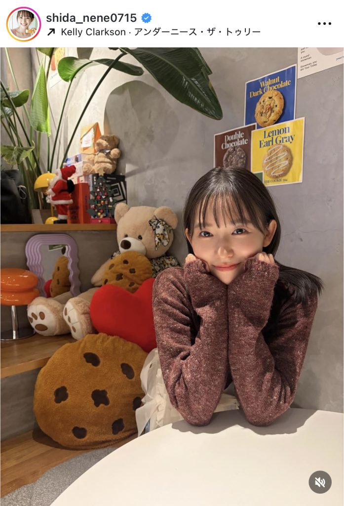 志田音々に見つめられて恋に落ちてしまう