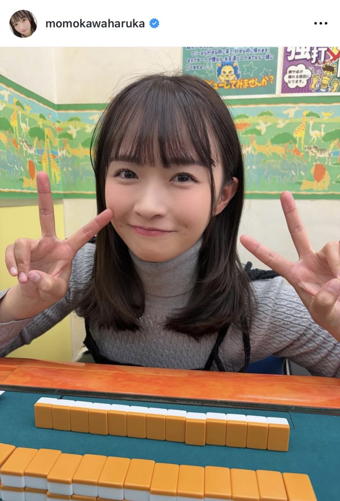 麻雀パイを前に笑顔を見せる