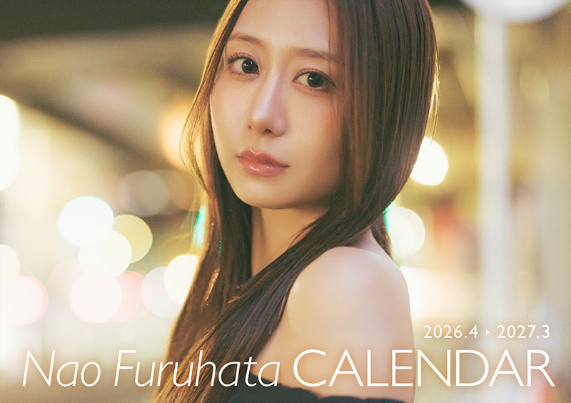 『古畑奈和カレンダー2026』Aタイプ表紙カット