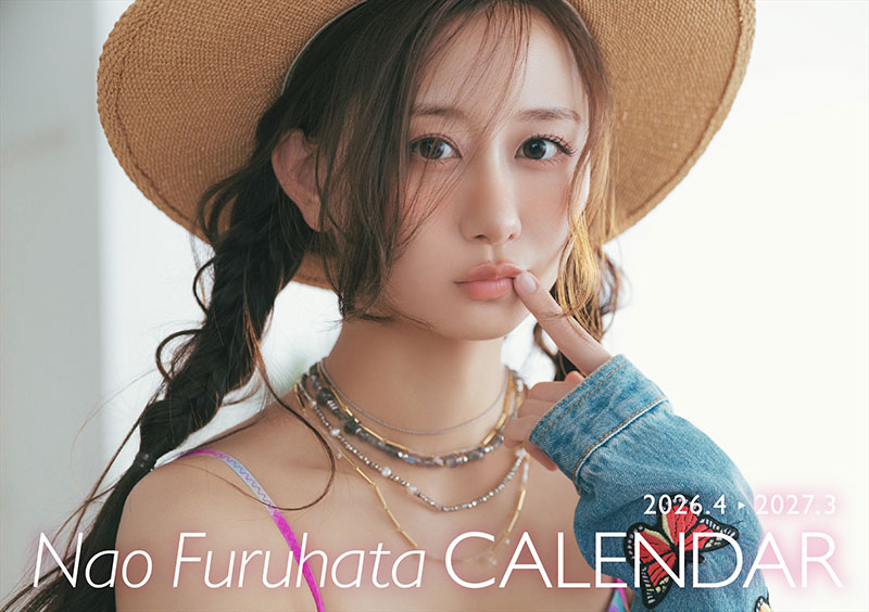 『古畑奈和カレンダー2026』Bタイプ表紙カット