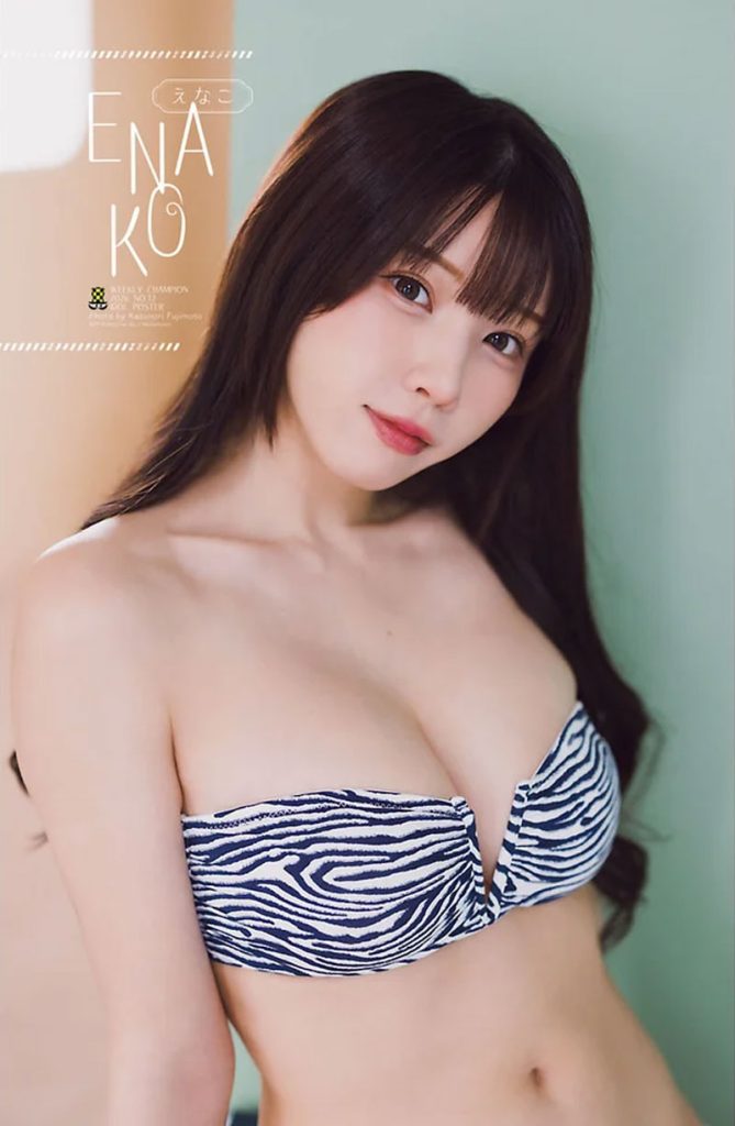 『週刊少年チャンピオン12号』に登場しているえなこ