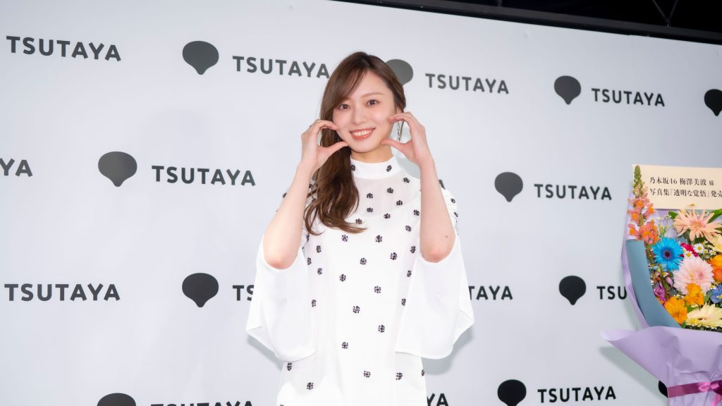 乃木坂46・梅澤美波2nd写真集『透明な覚悟』発売記念取材会より