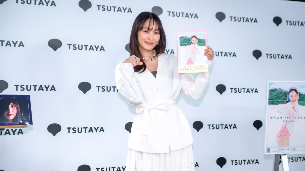 写真集『たびすがい』発売記念取材会に出席した菅井友香