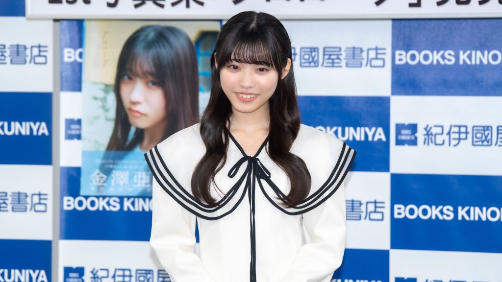 僕が見たかった青空・金澤亜美が1st写真集「プロローグ」発売記念取材会に出席