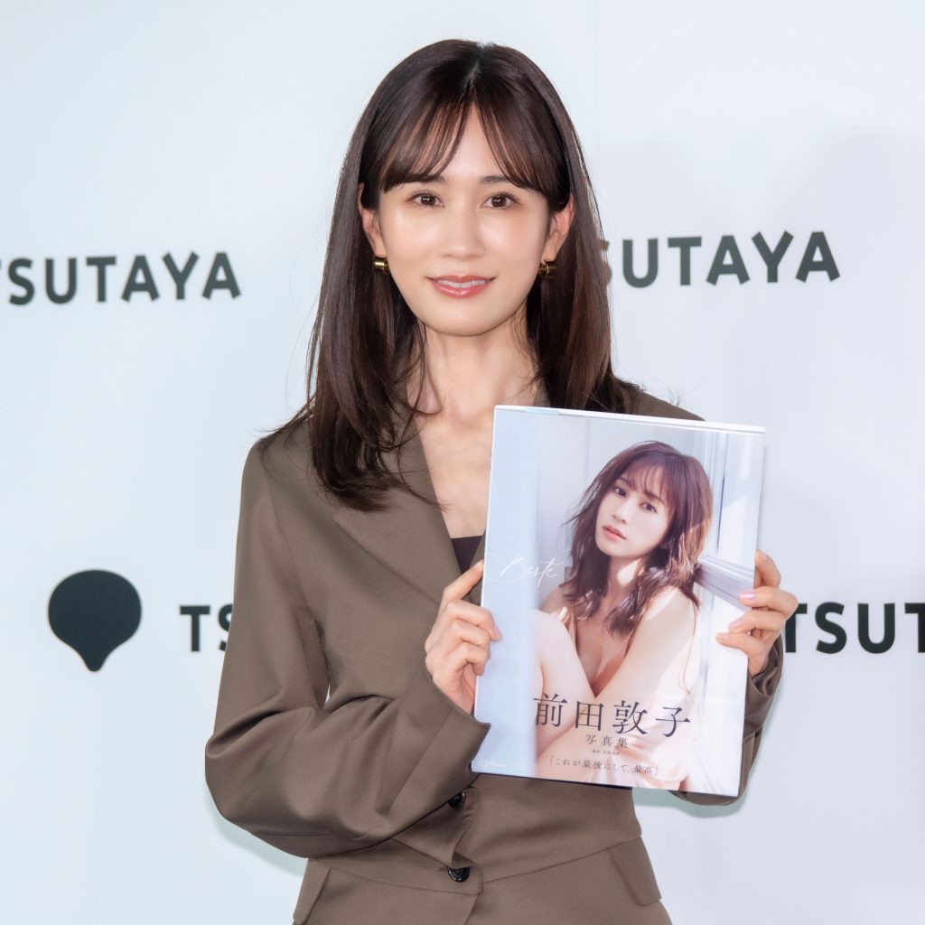 前田敦子が写真集『Beste(ベステ)』発売記念取材会に出席