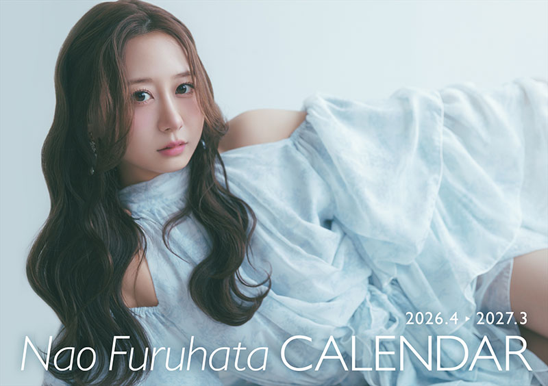 『古畑奈和カレンダー2026』通常版表紙カット