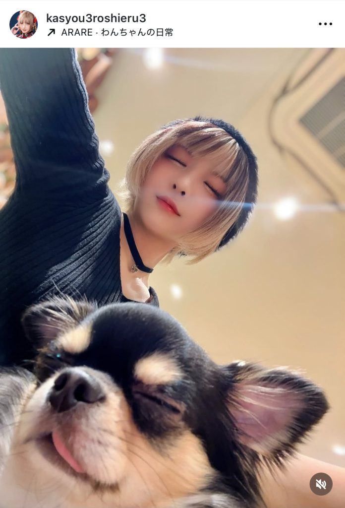 “イッヌ”と一緒にパシャリ