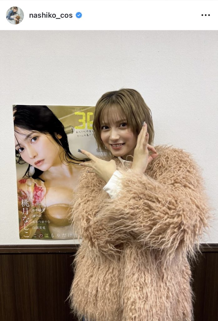 “ゼロイチのドフラミンゴ”桃月なしこ