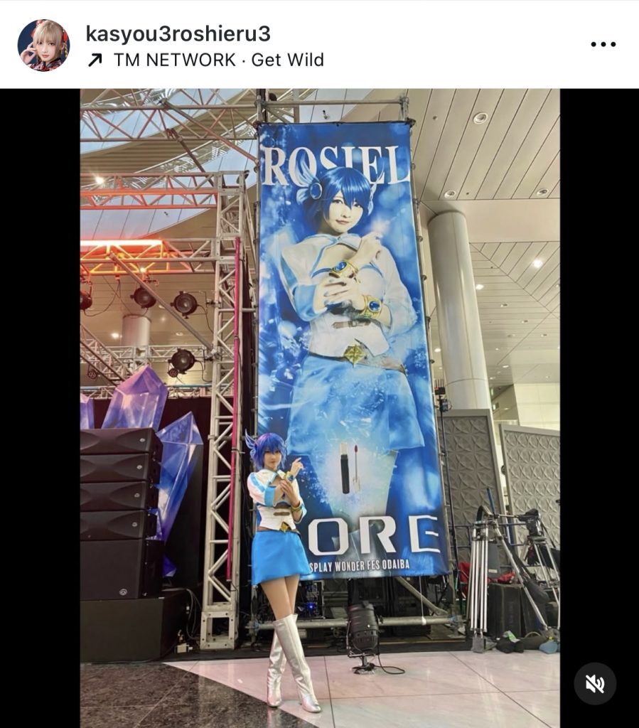 「ワンダーフェスティバル」で火将ロシエルをパシャリ