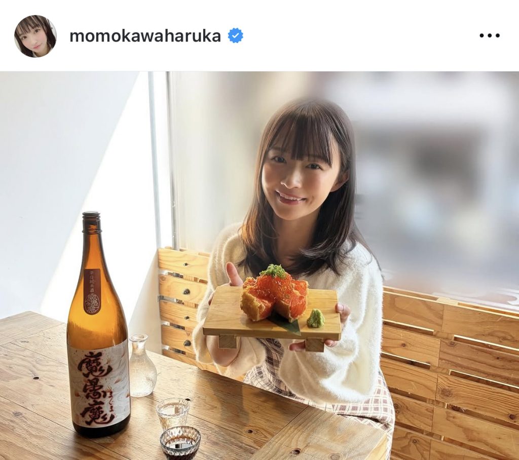 「親子サーモンレアカツ」にニッコリ