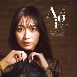 グラビア誌を席巻…溝端葵、美しいボディーラインあらわ「全体的に大人っぽいグラビアに」